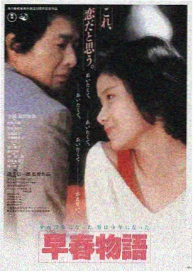 经典影视歌曲归航的钟电影海报，夜港与远洋货轮
