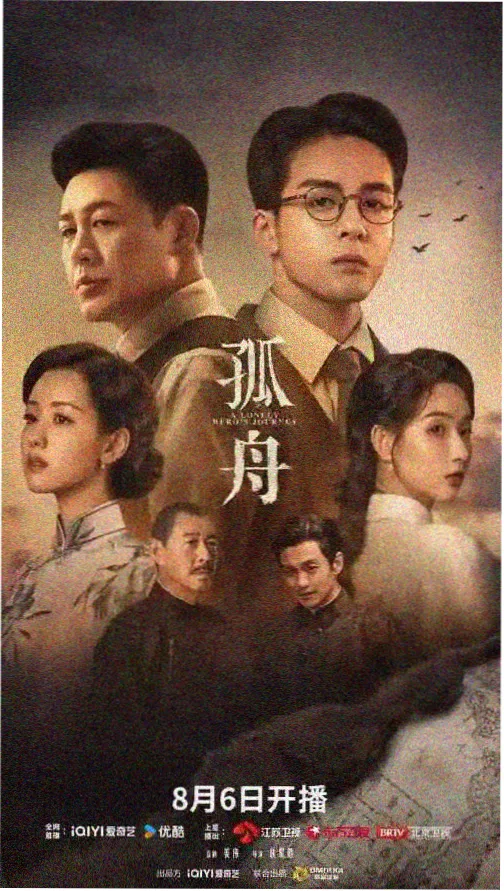 经典影视歌曲巷口的灯电视剧海报，老旧巷口与路灯