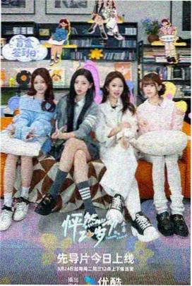 经典影视歌曲七月的风综艺海报，夏日舞台与彩旗