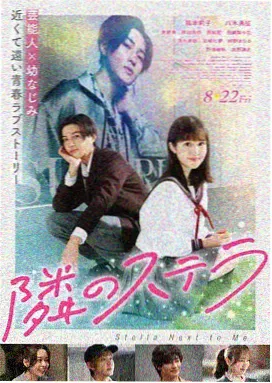 经典影视歌曲雪线电影海报，雪山公路与孤独车灯