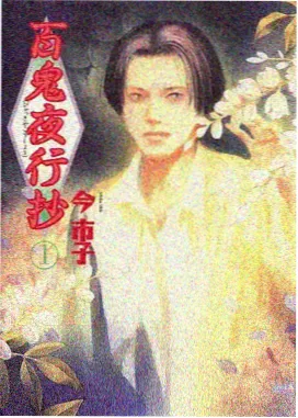 编辑推荐经典影视歌曲银河列车封面