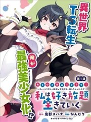 编辑推荐经典影视歌曲灯塔与信封面